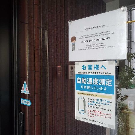 Grand Base Hakatamon Aparthotel Fukuoka  Eksteriør bilde