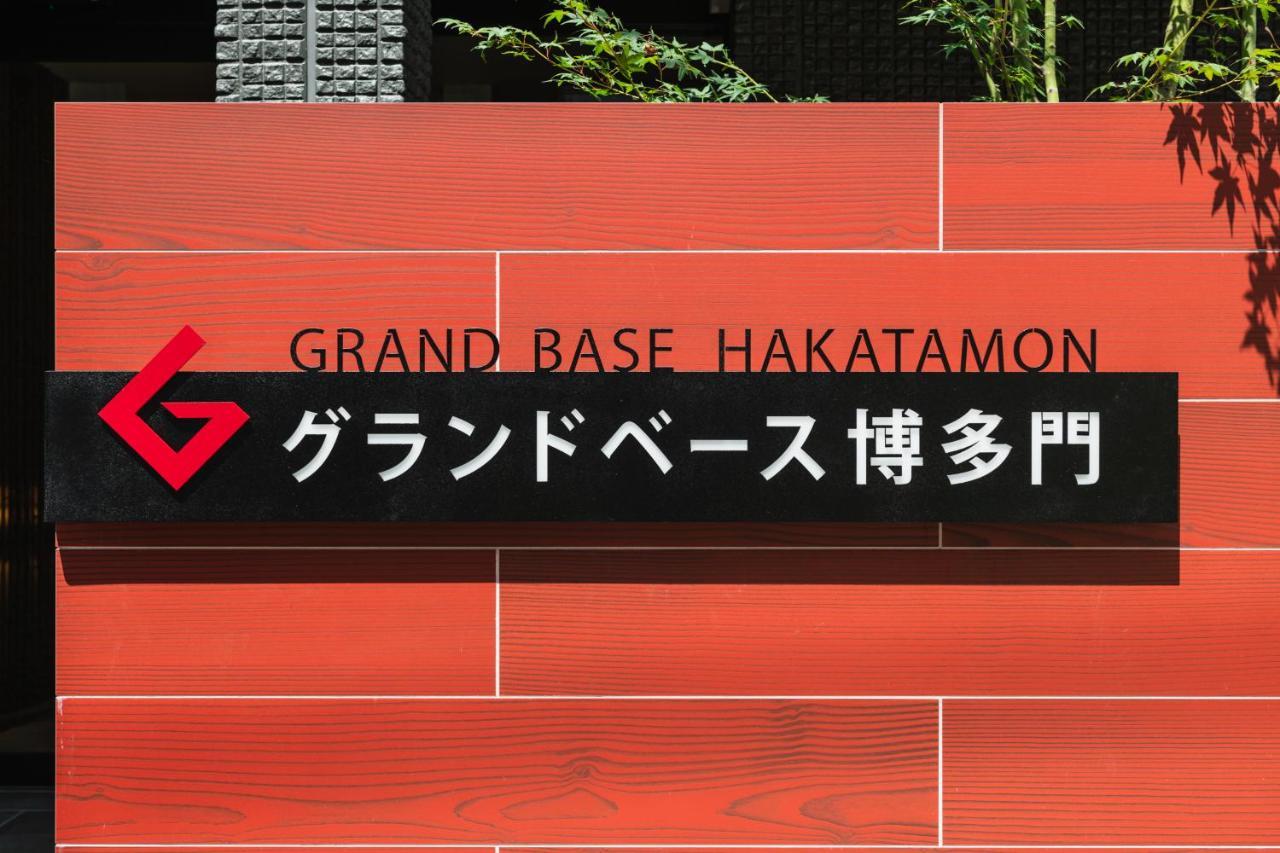 Grand Base Hakatamon Aparthotel Fukuoka  Eksteriør bilde